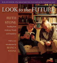 Look to the Future （CDR）