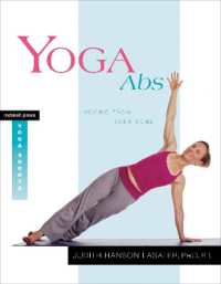 Yoga Abs : Moving from Your Core (Yoga Shorts)