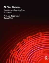 At Risk Students : Reaching and Teaching Them （2ND）