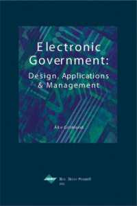 電子政府の設計、応用と管理<br>Electronic Government : Design Applications and Management