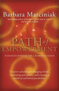Path of Empowerment : Pleiadian Wisdom for a World in Chaos