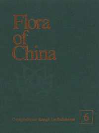 Flora of China, Volume 6 - Caryophyllaceae through Lardizabalaceae