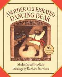 Another Celebrated Dancing Bear （20TH）