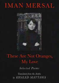 These are not Oranges, My Love