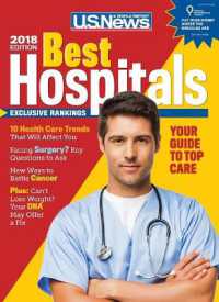 Best Hospitals 2018 (Best Hospitals) （2018th Soft Cover）
