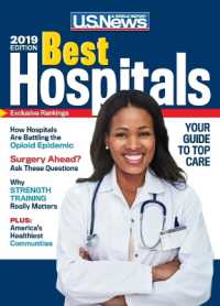 Best Hospitals 2019 (Best Hospitals) （2019th Soft Cover）
