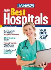 Best Hospitals 2020 (Best Hospitals) （2020th Soft Cover）