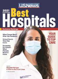 Best Hospitals 2021 (Best Hospitals) （2022nd Soft Cover）
