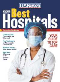 Best Hospitals 2022 (Best Hospitals) （2022nd Soft Cover）
