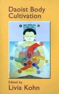 道教の身体術<br>Daoist Body Cultivation