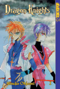 Dragon Knights #1 （First Edition; First Printing）