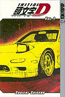 しげの秀一「頭文字D」（英訳）Vol. 1<br>Initial D 1 (Initial D)