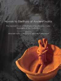 Honors to Eileithyia at Ancient Inatos : The Sacred Cave at Tsoutsouros, Crete: Highlights of the Collection