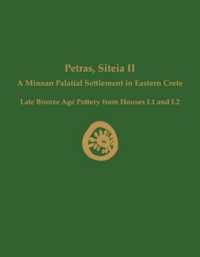 Petras, Siteia II : A Minoan Palatial Settlement in Eastern Crete: Late Bronze Age Pottery from Houses I.1 and I.2 (Prehistory Monographs)