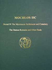 Mochlos IIC : Period IV. the Mycenaean Settlement and Cemetery: The Human Remains and Other Finds (Prehistory Monographs)