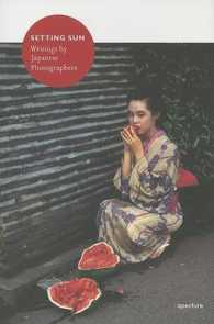 日本の現代写真家による写真論集：1950年代から現在まで<br>Setting Sun : Writings by Japanese Photographers