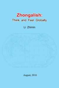 Zhongalish: Think and Feel Globally