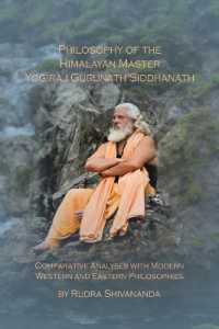 Philosophy of the Himalayan Master Yogiraj Gurunath Siddhanath