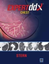 胸部：エキスパート鑑別診断シリーズ<br>EXPERTddx: Chest