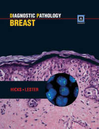 診断病理学：乳房<br>Diagnostic Pathology : Breast （1 HAR/PSC）