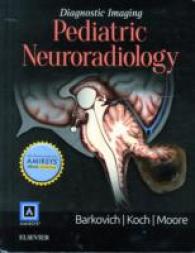 Amirsys画像診断：小児神経放射線学（第２版）<br>Pediatric Neuroradiology (Diagnostic Imaging) （2 HAR/PSC）