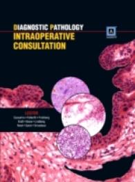 診断病理学：術中コンサルテーション<br>Diagnostic Pathology : Intraoperative Consultation (Diagnostic Pathology) （1 HAR/PSC）