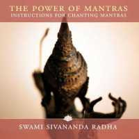 Power of Mantras - CD (Power of Mantras - Cd) （2ND）