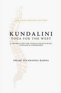 Kundalini - Yoga for the West (Kundalini - Yoga for the West)