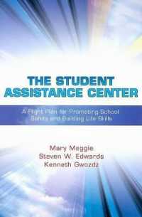 The Student Assistance Center : A Flight Plan for Promoting School Safety and Building Life Skills