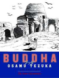 Buddha 2: The Four Encounters (Buddha) / Tezuka, Osamu - 紀伊國屋