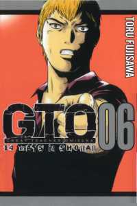 藤沢とおる「GTO　SHONAN　14DAYS」（英訳）Vol. 6<br>GTO: 14 Days in Shonan Vol. 6