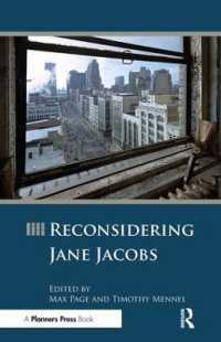 Ｊ．ジェイコブズ再考<br>Reconsidering Jane Jacobs