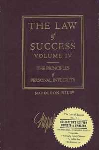 The Law of Success, Volume IV : The Principles of Personal Integrity （Revised）