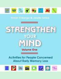 Strengthen Your Mind Vol.1 （Valuable Brain Exercise All at ed.）