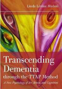 Transcending Dementia Through the TTAP Method: A New Psychology of Art, Brain, and Cognition （Tional Stimulation. ed.）