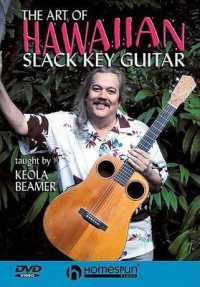 Art of Hawaiian Slack Key Guitar -- DVD video