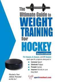 Ultimate Guide to Weight Training for Hockey : 2nd Edition