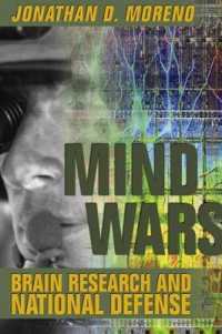 脳科学と国家安全保障<br>Mind Wars : Brain Research and National Defense