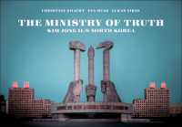 Ministry of Truth : Kim Jong Il's North Korea