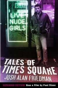Tales of Times Square （Revised）