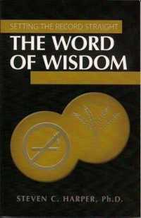 Setting the Record Straight: Wisdom : The Word of Wisdom (Setting the Record Straight)