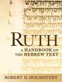 Ruth : A Handbook on the Hebrew Text (Baylor Handbook on the Hebrew Bible)