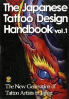 The Japanese Tattoo Design Handbook 〈1〉 （SLP）