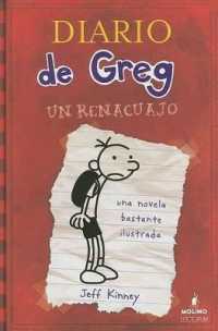 Diaro de Greg, un renacuajo / Diary of a Wimpy Kid (Diario de Greg / Diary of a Wimpy Kid) （TRA）