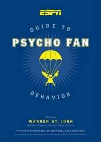 ESPN Guide to Psycho Fan Behavior （1ST）