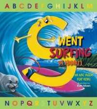 S Went Surfing : An ABC Book for Keiki （2ND）