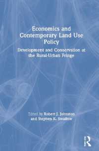 土地利用政策の経済学<br>Economics and Contemporary Land Use Policy : Development and Conservation at the Rural-Urban Fringe