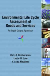ＥＩＯ－ＬＣＡモデル総合ガイド<br>Environmental Life Cycle Assessment of Goods and Services : An Input-Output Approach