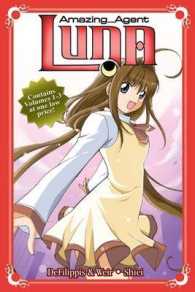 Amazing Agent Luna Omnibus 1 (Amazing Agent Luna)