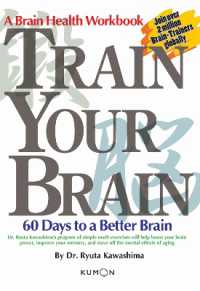 Train Your Brain : 60 Days to a Better Brain